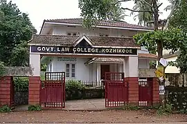 Law College