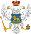 Personal Coat of arms of Prince-bishop Peter II