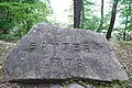 Location of the supporting artillery battery for the Great Chain during the Revolutionary War.