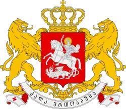 Coat of arms of Georgia (country)