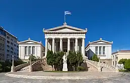 Image 22The National Library of Greece (Athens), 1888, by Theophil Hansen (from Culture of Greece)