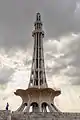 Minar-e-Pakistan