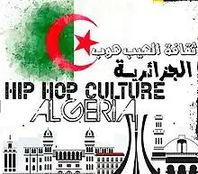 HIP HOP CULTURE OF ALGERIA