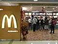 McDonald's in Kowloon City Plaza