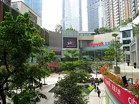 Citywalk Shopping Mall