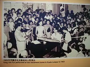 1953. Fong Yim Fun performing outside the realm of Cantonese opera