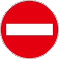 No entry