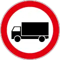 B08Trucks not allowed on this road