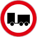 B13Towing (trucks) not allowed on this road