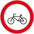 B17Bycicles not allowed on this road