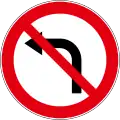 B28No left turn