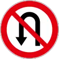 B29No U-turn