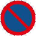 B37No parking