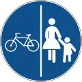 B42Bike and pedestrian zone