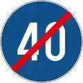 C12Minimum speed ends