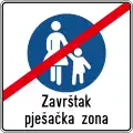 C27Pedestrian zone ends