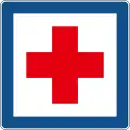 First aid station