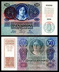 HUN-25-Provisional-50 Korona (1920).jpg