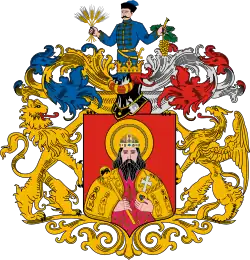 Coat of arms - Miskolc