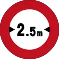 Width clearance 2.5 meters