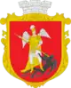 Coat of arms of Hadiach