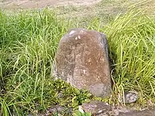 Haifudarakuji Chōseki stele