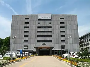 Naka Ward Office