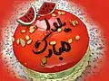 Happy Yalda Night cake