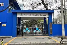 Harrow Beijing City Campus