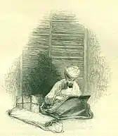 Illustration to The Story of uns El-Wojood