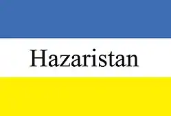 Flag of Hazaristan