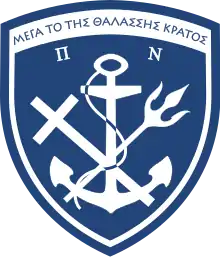 Hellenic Navy