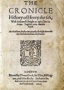 First edition Henry V (1600).