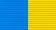 Hero of Ukraine ribbon bar.png