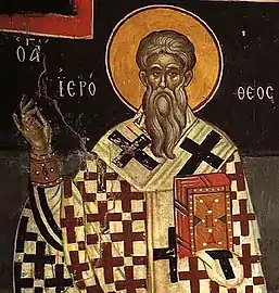 Hieromartyr Hierotheus of Athens, first Bishop of Athens.