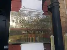 Plaque outside the High Commission