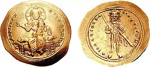 "Scyphate" histamenon of Emperor Isaac I Komnenos (r. 1057–1059).