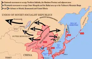 Map of Japanese Hokushin-ron plans for a potential attack on the Soviet Union. Dates indicate the year that Japan gained control of the territory.