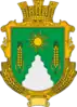 Official seal of Kholodets