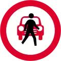 Pedestrian priority zone