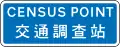 Census point