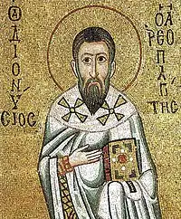 Dionysius the Areopagite