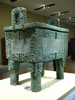 Houmuwu ding (Chinese: 后母戊鼎; pinyin: Hòumǔwù dǐng), the largest ancient bronze ever found; 1300–1046 BC; National Museum of China (Beijing). This ding's named is based on the inscription in the bronze interior wall, which reads Hòumǔwù, meaning "Queen Mother Wu"