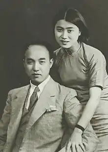 Hu Feng and his wife Mei Zhi, December 1933