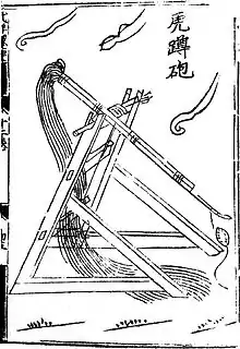 A crouching tiger trebuchet