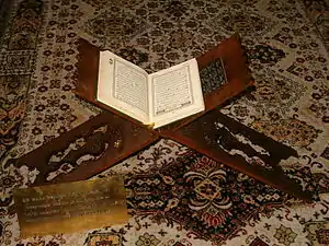 Koran with stand