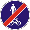 D-028End of bicycle and pedestrian path