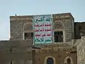 A building in Yemen bearing the slogan