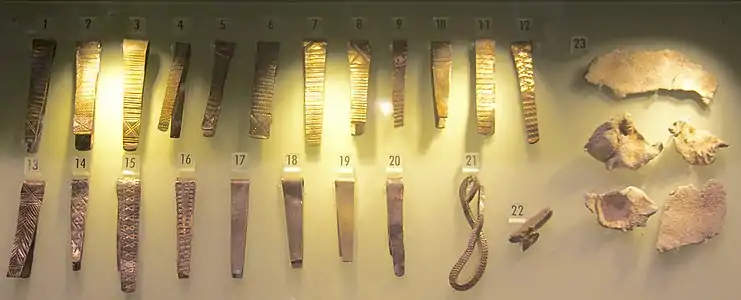 Huxley Hoard