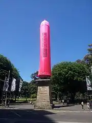 Temporary installation of a giant condom over the Obelisk in November 2014 to raise awareness of HIV/AIDS